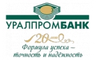 Банк Уралпромбанк в Варгашах