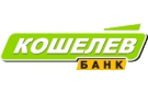 Банк Кошелев-Банк в Варгашах