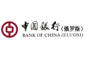Банк Банк Китая (Элос) в Варгашах